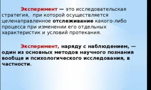 1. Положения философии: а) обязательно доказываются; b) просто утверждаются; с) подтверждаются экспе