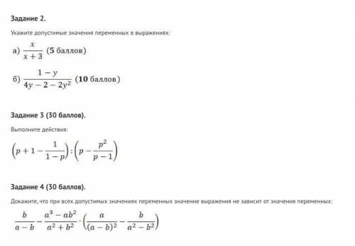 Не понимаю эту тупую алгебру...