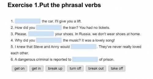 Exercise 1.Put the phrasal verbsочень