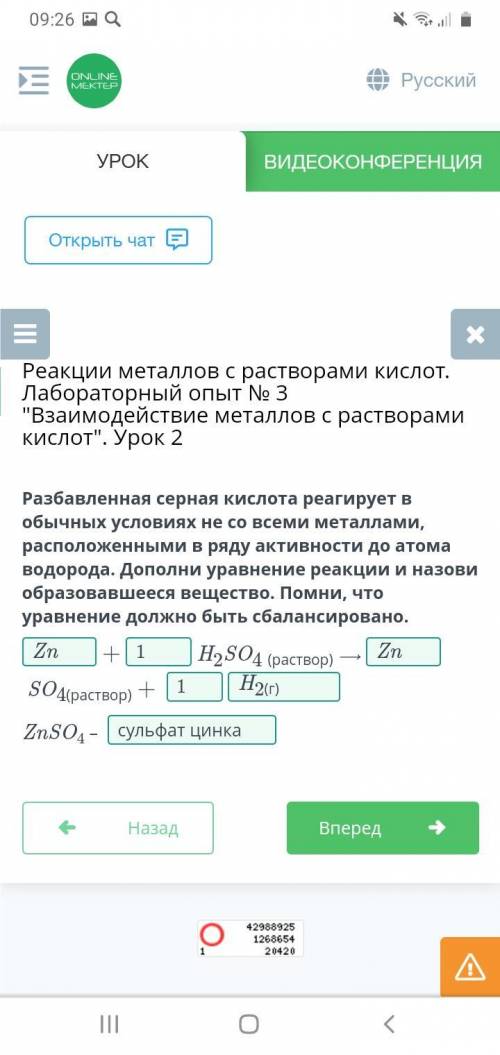 Вот еще другие держите ответы