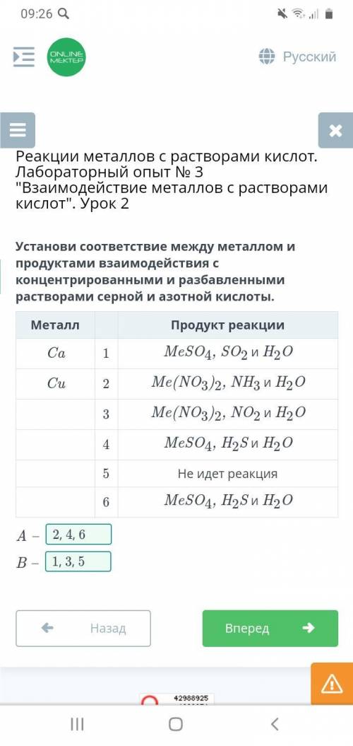 Вот еще другие держите ответы