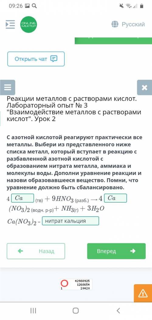 Вот еще другие держите ответы