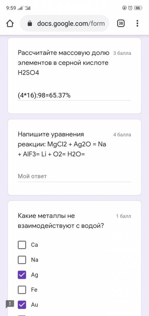 по СОРу Люди, хватит подавать в бан, говорю же, это все что есть Напишите уравнения реакции: MgCl2