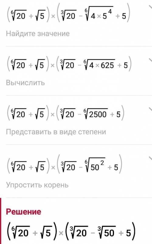 Выполни действия: 2√5+√125 Варианты:6√57√55√5​