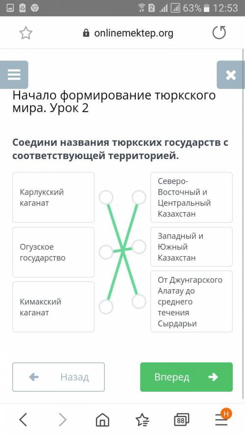 соедини названия тюркских государств соответствующей территории карлукский Каганат тюркское государс