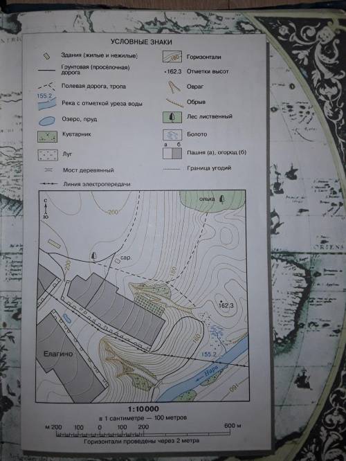 по плану на форзаце учебника определите : 1) ширину реки Нара ( в метрах на местности ; 2) расстояни