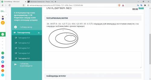 -26, -10 / 27; 0; -11; -1,3; 7; 2,4; –614; 4.3; 9/13; -1; Определите, в какие наборы входят числа 3,