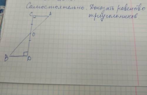 все подробно напишите дано потом что доказать и потом доказательства