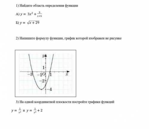 АЛГЕЕЕЕЕЕЕБРА СЮЮЮЮДА ЛЮДИ ДОБРЫЕ