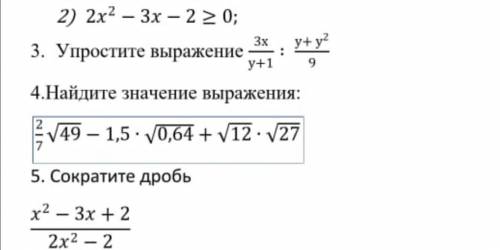 если можете то пишите в тетради