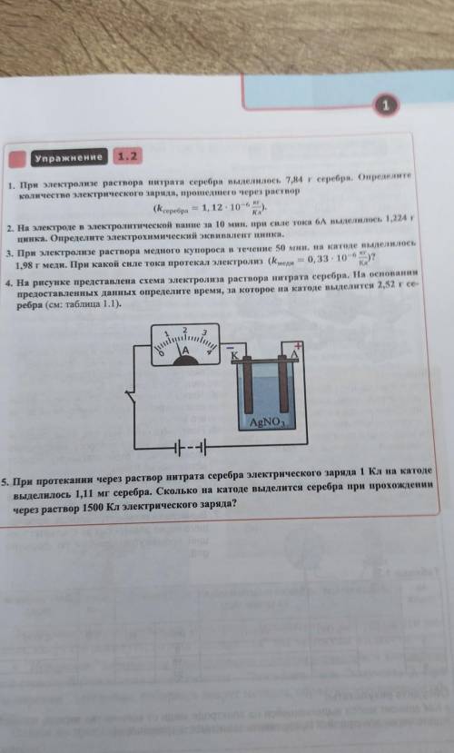 Ну очень мало осталось со вторым​ кто не знает проходите сразу мимо