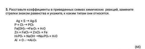 СОР ПО ХИМИИ напишите схемы образования ионов, в которые превращается:б) атомы меди при отдаче двух