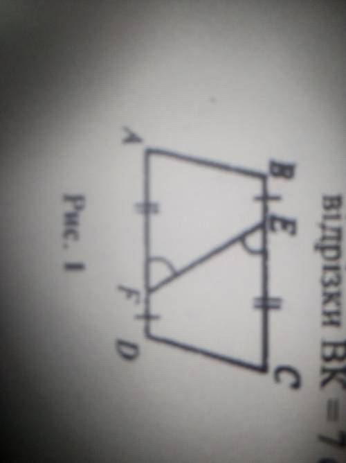 Доведіть за малюнком 1 що ABCD - паралелограм