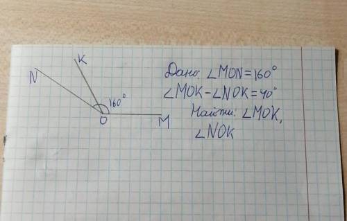 решить. уже 30 минут сижу и не понимаю как решить​