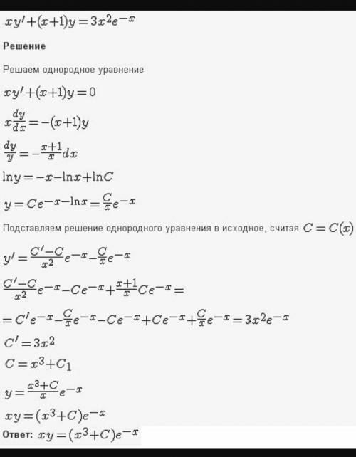 Даны многочдены: M= 2x4+x2y - 3x² 43 44 xy - yN =-3x + 2xy + xy + yK=x- xy - 2x²y² + 4xy ? - 24​