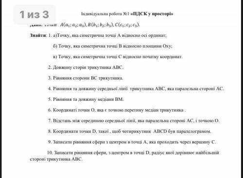 ответы с решениями. Чем подробнее тем лучше