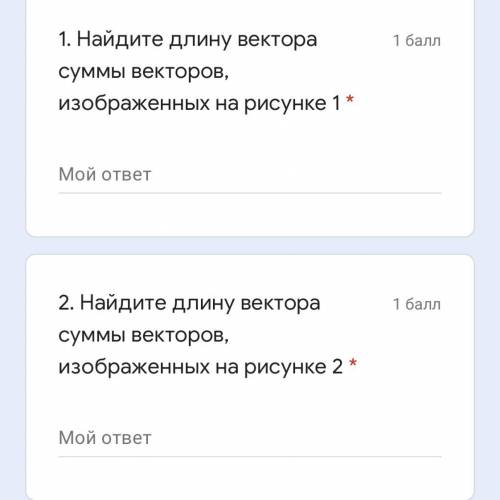 тест по физике 9 класс ^^действия над векторами^^