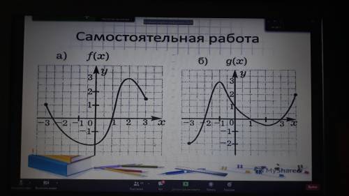 Напишите надо на сегодняшний день