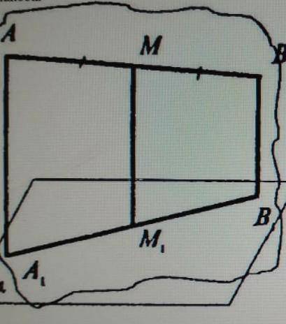 Отрезки AB не пересекает плоскость а. Через точки A,B и середину M отрезка AB проведены параллельные