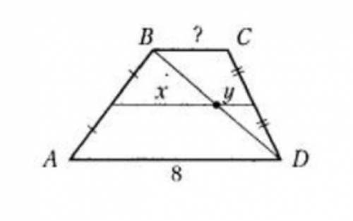 ABCD – трапеция. x/y = 2/1. Найдите BC.