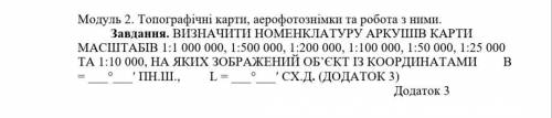 нужна Буду очень благодарен! Нужно сделать 46 номер.