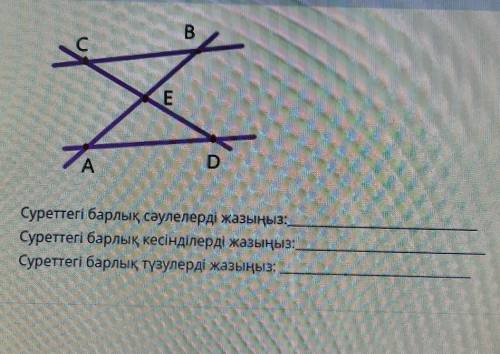 Тауп бернш берем бжб ед отш​