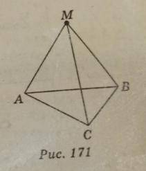 AB=BC=AC=5√3 см.МА=MB=MC=13 см.Найти растояние от точки М к плоскости ABC