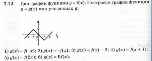 решить задание по Математике СМ НИЖЕ Заранее большое