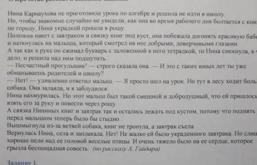 найди в тексте имена существительные которые не имеют форму множественного числа ​