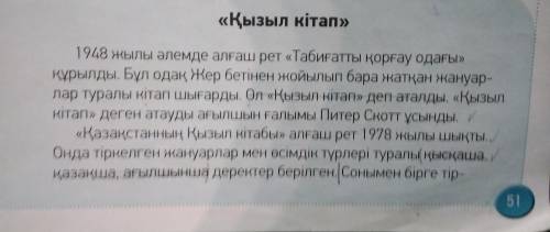 Задание переведите текст Постите было на азных страницах. надо быстро! Даю 15!