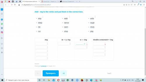 Add -ing to the verbs and put them in the correct box