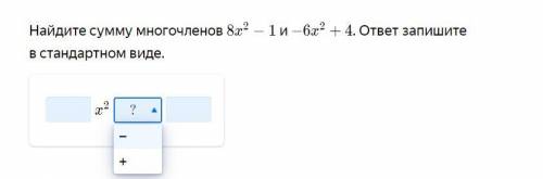 алгебра 8 класс. Задания и какой ответ должен быть в вложении. Решение можете не писать, нужны ответ