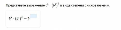 алгебра 8 класс. Задания и какой ответ должен быть в вложении. Решение можете не писать, нужны ответ