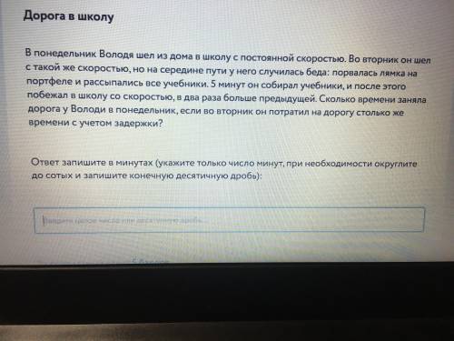 1.Не вписанный треугольник 2.Очень вместительная доска 3.Дорога в школу 4.Злой учитель 5.И корни це