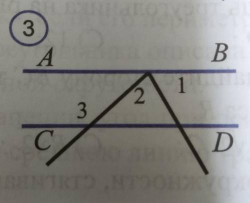 Если на рисунке 3 CD || AB, угол 1 = углу 2 и угол 2 = 72°, то угол 3 = ?А) 72°;B) 144°;C) 108°;D) 3