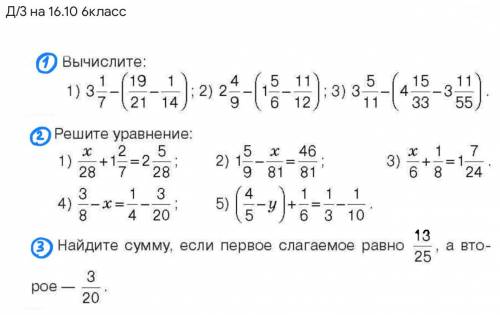 Только 2 и 3 первое не нужно