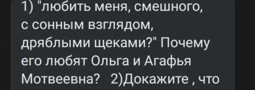 1 вопрос ответЖду ответ 2-3 предложения ​