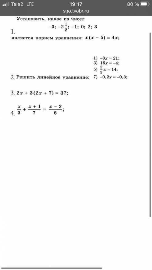 ЛЕГКАЯ МАТЕМАТИКА, Я ПРОСТО ТУПАЯ с решееениееем ну