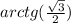 arctg(\frac{\sqrt{3} }{2})