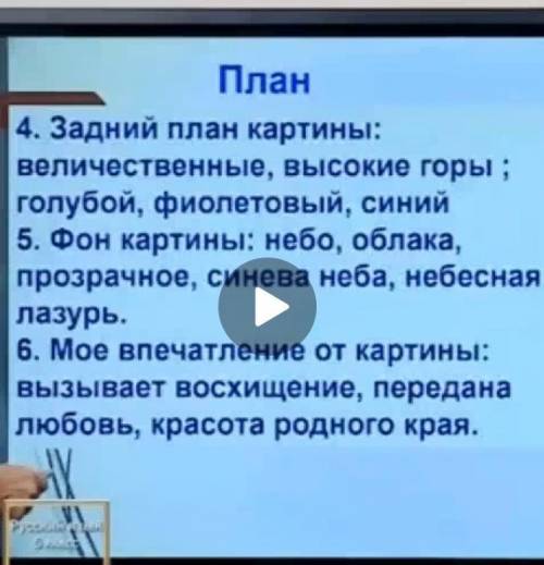 Рассмотрите и напишите соченение по плану это картина Карахана,,Золотая Осень не говорите нет умоля