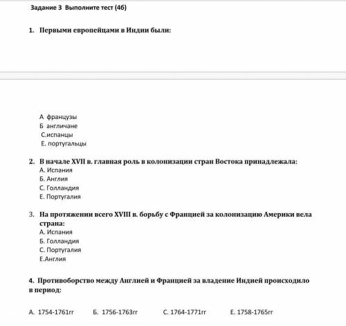 ( первое я знаю мне только 2 3 и 4 надо)​