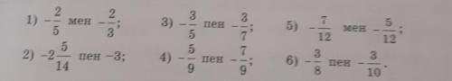 Немесе белгісі арқылы316. Сандарды салыстырып, нәтижесін >жазыңдар:​