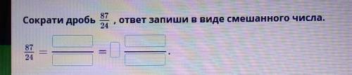 только не пишите незнаю или хз вы тупо холявщики на ​