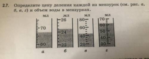 Нужен ответ только на г) , заранее