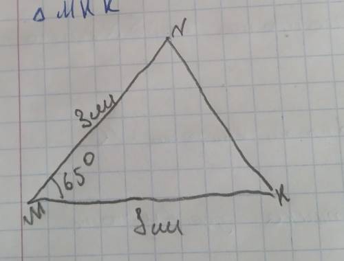 Знайти за рисунком довжину сторони NK ∆MNK ​