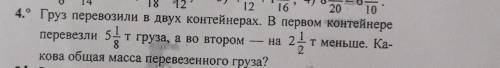 Решите бллл пож крр работа ​