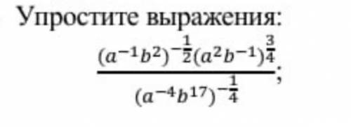 решить. Желательно в письменном виде