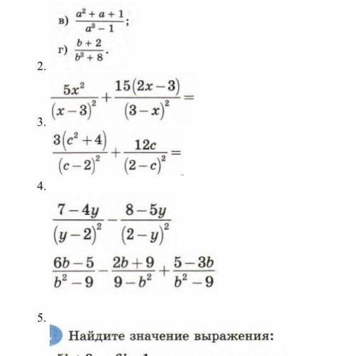 сделать быстро, мне сдавать через 5 минут.