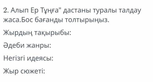 это время на выполнение 7 минут осталось ​