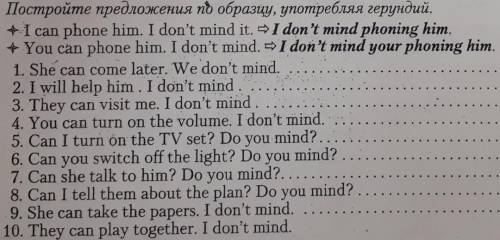 сделать задание,буду очень благодарен